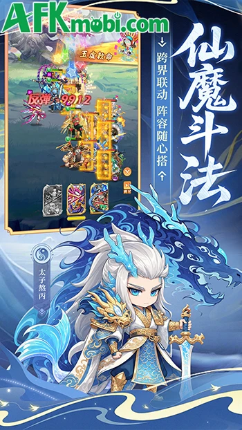 Tiểu Võ Thần game đấu tướng lấy chủ đề thần thoại Trung Quốc