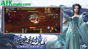 Tinh Thần Biến: Quy Lai game MMORPG chủ đề Tinh Thần Biến