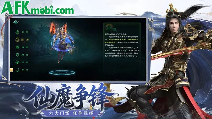 Tinh Thần Biến: Quy Lai game MMORPG chủ đề Tinh Thần Biến