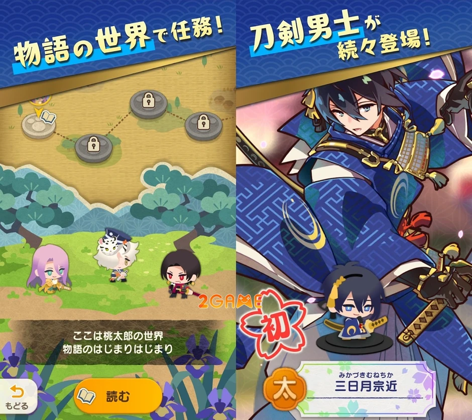 Touken Ranbu Puzzle mang đến gameplay xếp hình đột phá Touken Ranbu Puzzle mang đến gameplay xếp hình đột phá