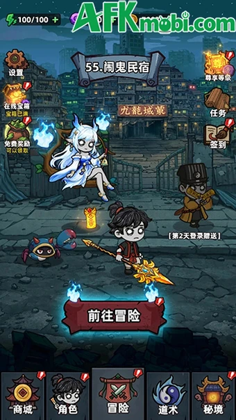 Trainee Exorcist - Vào vai một đạo sĩ trẻ và bắt đầu các cuộc trừ tà