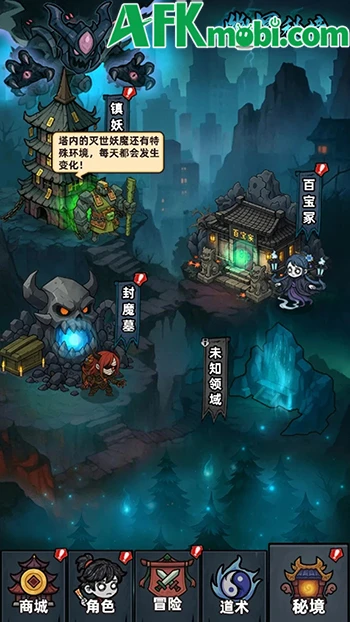 Trainee Exorcist - Vào vai một đạo sĩ trẻ và bắt đầu các cuộc trừ tà