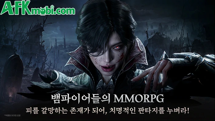 Vampir: Heir of Blood – MMORPG cho phép người chơi nhập vai ma cà rồng đầy quyền lực Vampir: Heir of Blood – MMORPG cho phép người chơi nhập vai ma cà rồng đầy quyền lực